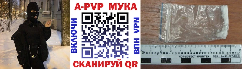 Сколько стоит Котовск ГАШИШ  Бошки Шишки  APVP  МЕФ 