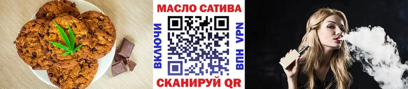 Cannafood марихуана  Котовск 