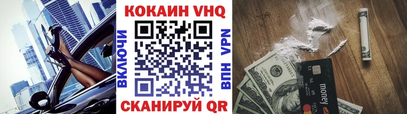 Кокаин 99% купить Котовск