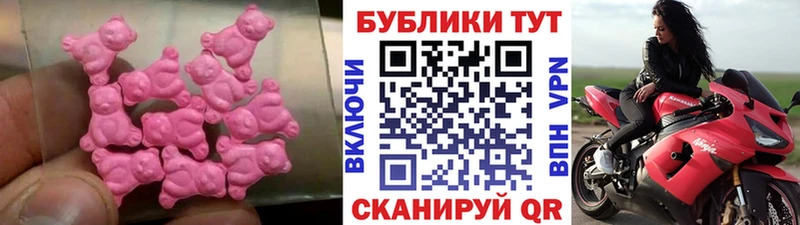 ЭКСТАЗИ таблы Котовск