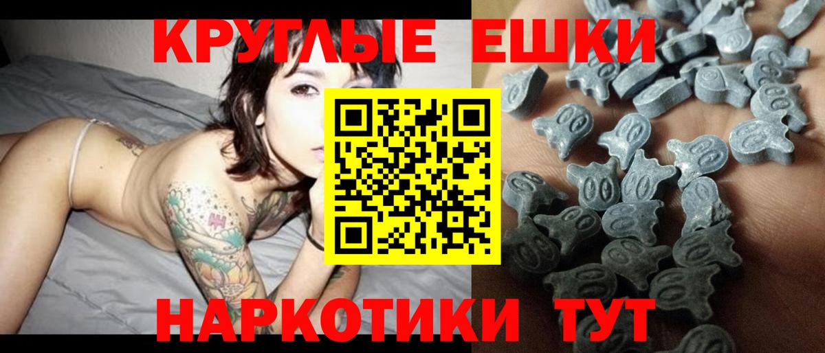 блэк спрут сайт  Ecstasy DUBAI  Котовск  Ecstasy  Вход с VPN  ЭКСТАЗИ XTC 
