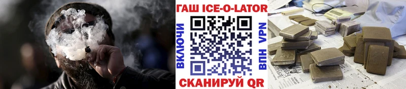 Гашиш Изолятор где купить наркоту Котовск