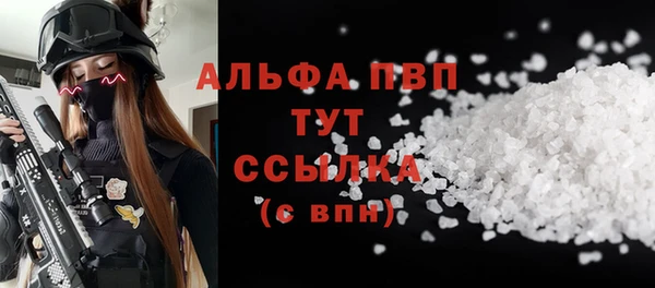 молекула духа Алзамай