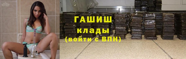 прущий лед Абаза
