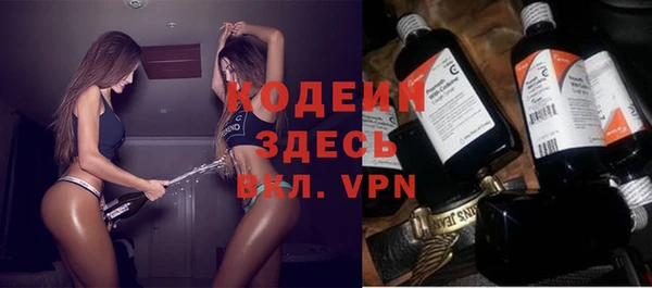 а пвп мука Абдулино