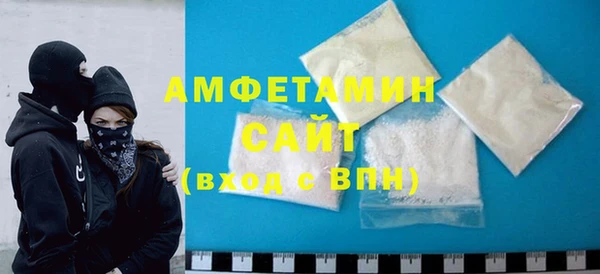 молекула духа Алзамай