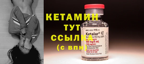экстази Абинск