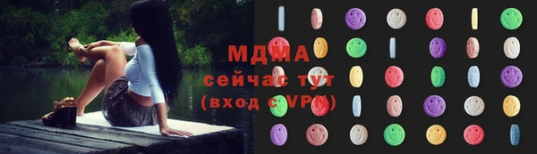 молекула духа Алзамай