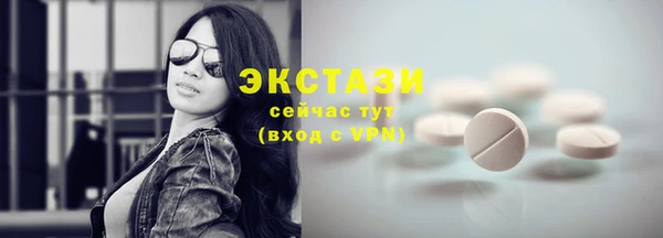 прущий лед Абаза