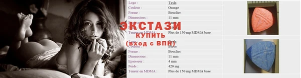 прущий лед Абаза