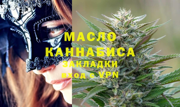 а пвп мука Абдулино