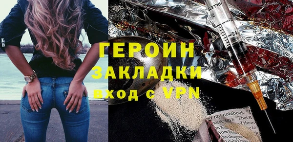 экстази Абинск