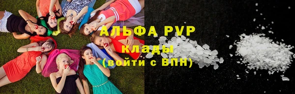 экстази Абинск