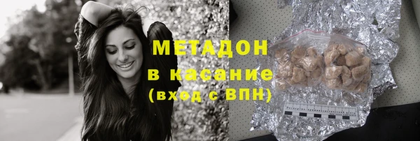 молекула духа Алзамай