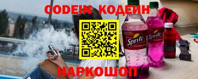 мяу мяу мука Донецк
