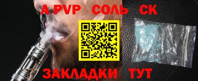 мяу мяу мука Донецк