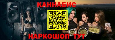 бутират Кумертау