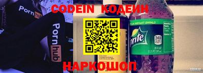 ПСИЛОЦИБИНОВЫЕ ГРИБЫ Донской