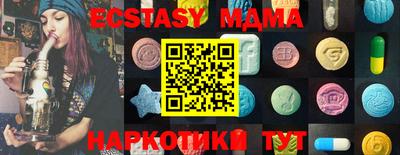 ПСИЛОЦИБИНОВЫЕ ГРИБЫ Донской