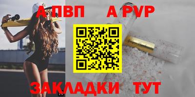 мяу мяу мука Донецк