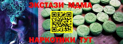 сатива Дубна