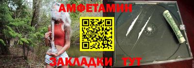 мяу мяу мука Донецк