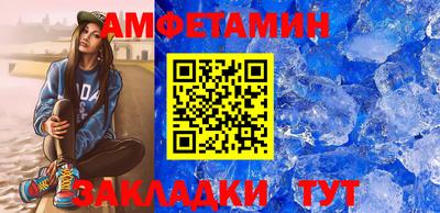 мяу мяу мука Донецк