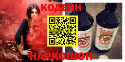ПСИЛОЦИБИНОВЫЕ ГРИБЫ Донской