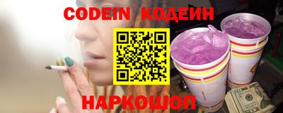 мяу мяу мука Донецк