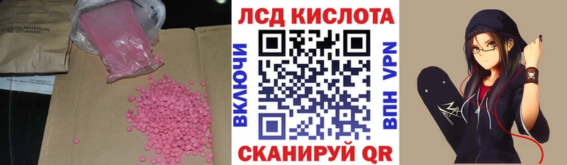 дарк нет какой сайт  ссылка на мегу ссылка  Котовск  ЛСД экстази кислота 