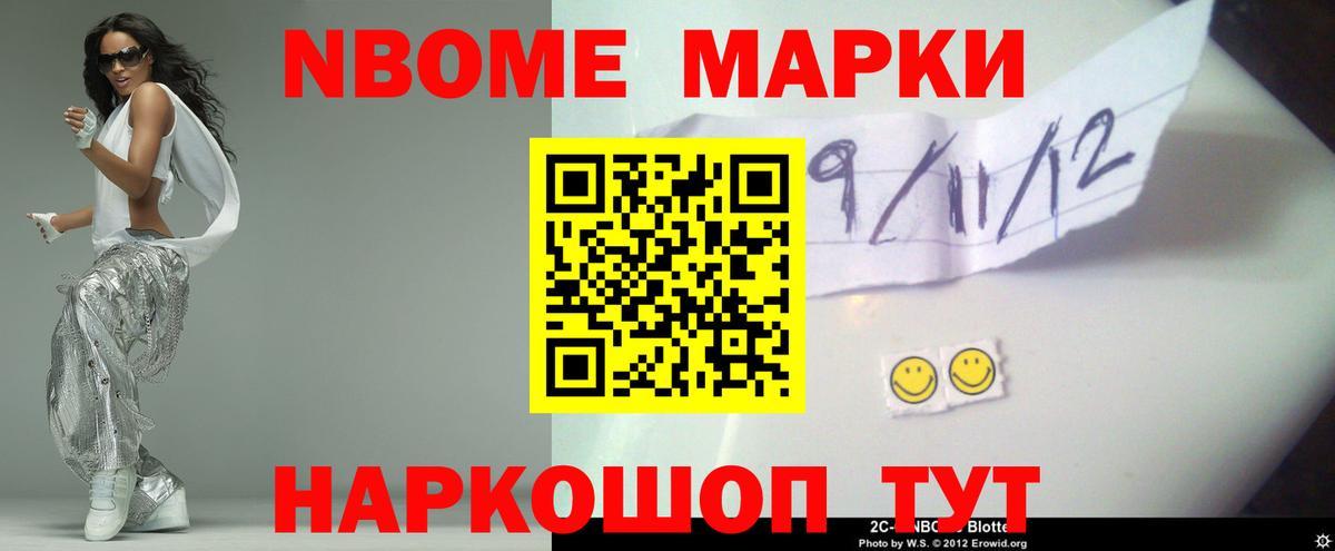 Котовск  LSD-25 экстази ecstasy  Вход с VPN  ЛСД экстази кислота 