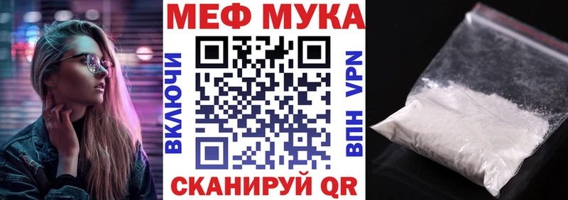 магазин продажи наркотиков  Котовск  Мефедрон VHQ 