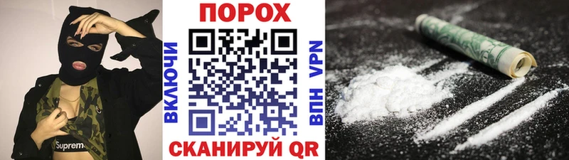 МЕТАМФЕТАМИН мет hydra ССЫЛКА Котовск