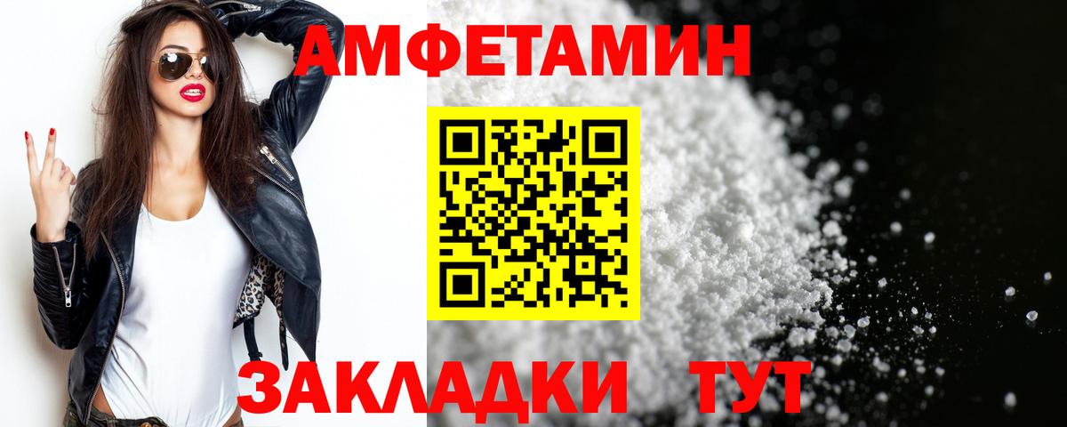 Первитин Декстрометамфетамин 99.9%  Вход с VPN  Котовск 