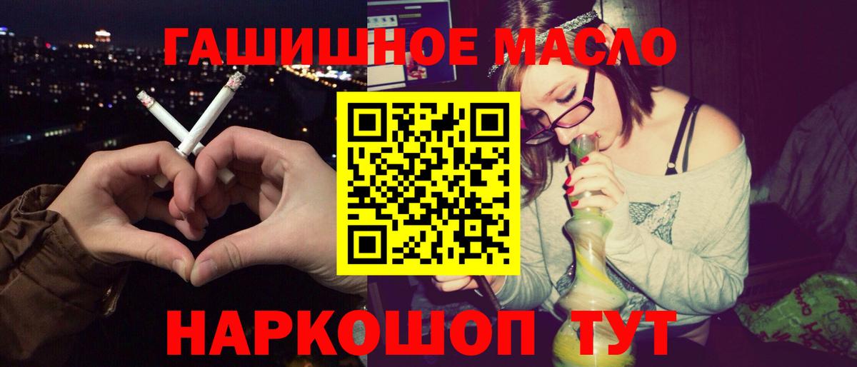 Гашиш Котовск