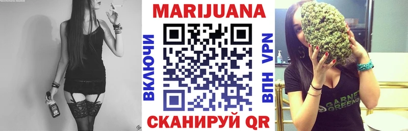 Конопля Amnesia  Котовск 