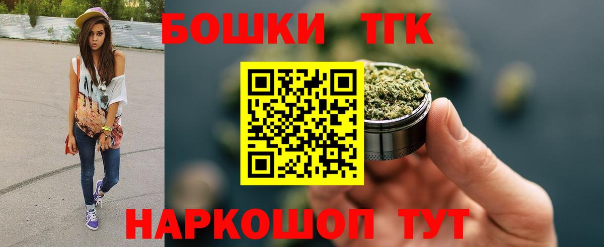 Конопля White Widow  Вход с VPN  Котовск  Бошки марихуана AK-47  Каннабис семена 
